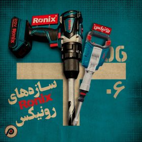 اپیزود ۶+ (سازه‌های رونیکس)